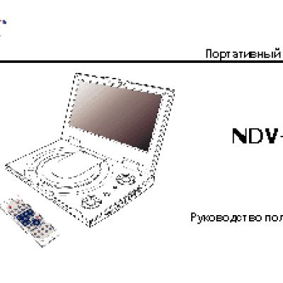 NEXX NDV-1020