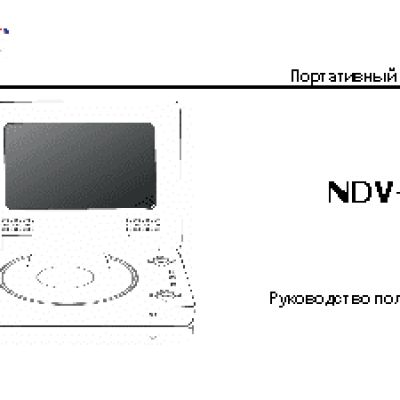 NEXX NDV-7000