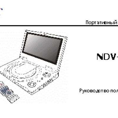 NEXX NDV-9000