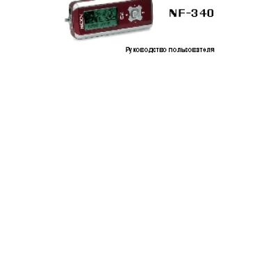 NEXX NF-340