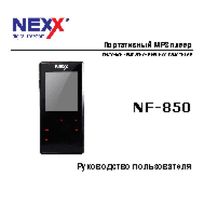 NEXX NF-850