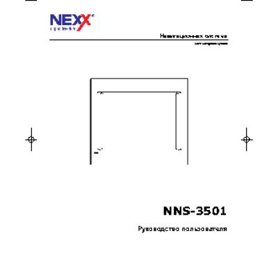 NEXX NNS-3501