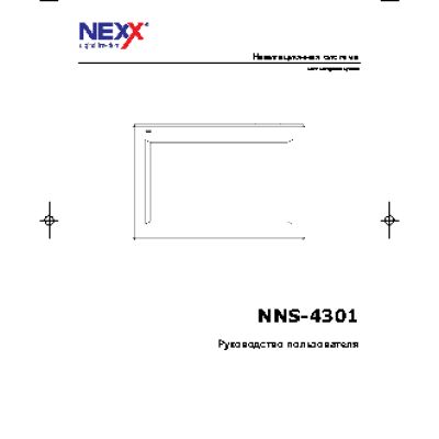 NEXX NNS-4301