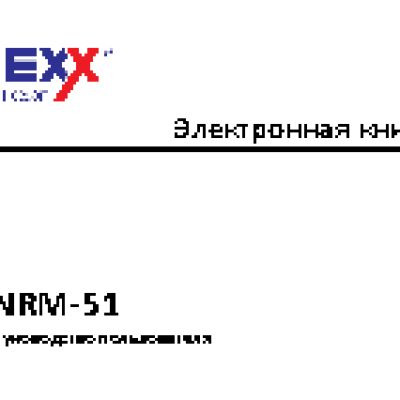 NEXX NRM-51 LED