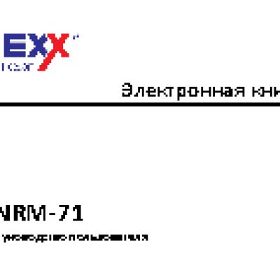 NEXX NRM-71 LED