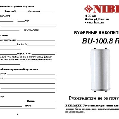 NIBE BU - 200.8