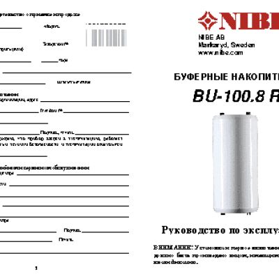 NIBE BU 100-8