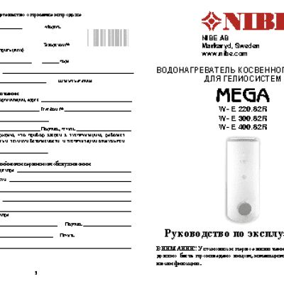 NIBE Mega W-E 400.82