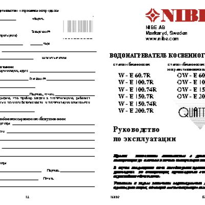 NIBE Quattro W-E 100.7