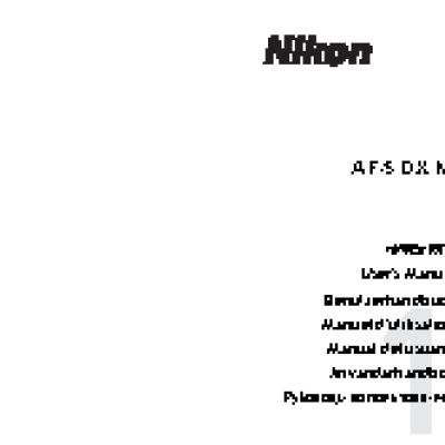 NIKON 18-200mm f 3.5-5.6G ED AF-S VR II DX