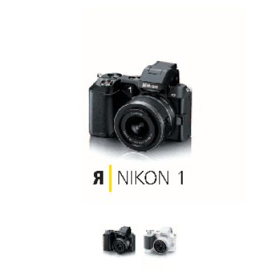 NIKON 1 V2 + 10-30mm + 30-110mm