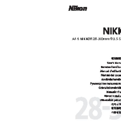 NIKON 28-300mm f 3.5-5.6G ED AF-S VR Zoom