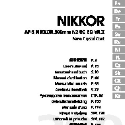 NIKON 300mm f-2.8G ED AF-S VR II Nikkor