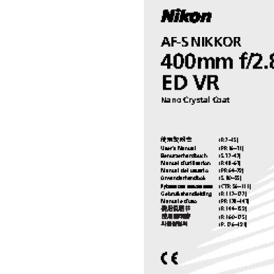 NIKON 400mm f-2.8G ED AF-S VR Nikkor