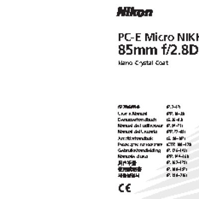 NIKON 85mm f 2.8D PC-E Nikkor
