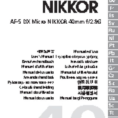 NIKON AF-S DX Micro NIKKOR 40mm f/2.8G