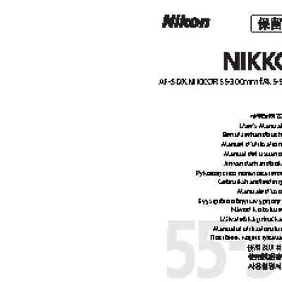 NIKON AF-S DX NIKKOR 55-300mm f/4.5-5.6G ED VR