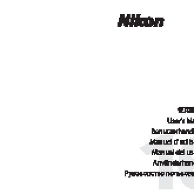 NIKON AF-S NIKKOR 16-35mm f/4G ED VR