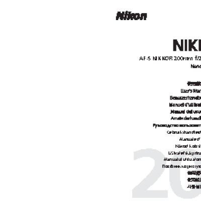 NIKON AF-S NIKKOR 200mm f/2G ED VR II