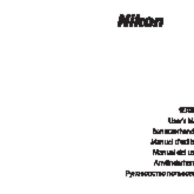 NIKON AF-S NIKKOR 24mm f/1.4G ED