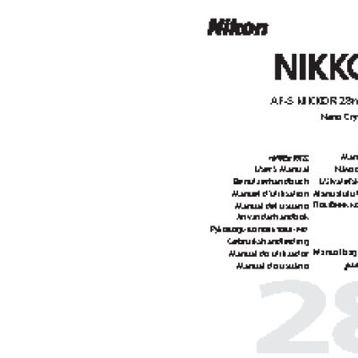 NIKON AF-S NIKKOR 28mm f/1.8G