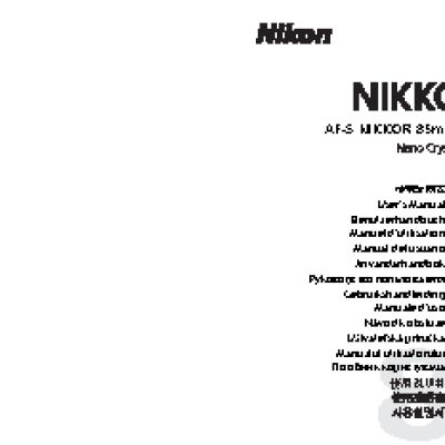 NIKON AF-S NIKKOR 85mm f/1.4G