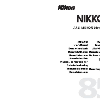 NIKON AF-S NIKKOR 85mm f/1.8G