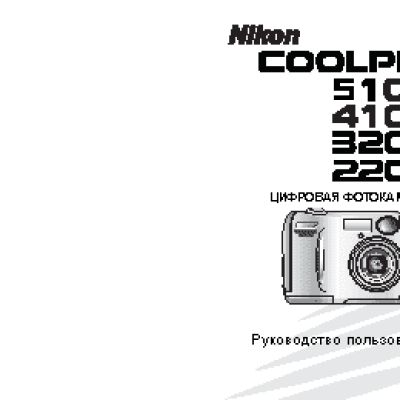 NIKON Coolpix 4100
