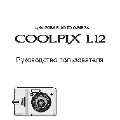 GARMIN GPS echoMAP 50