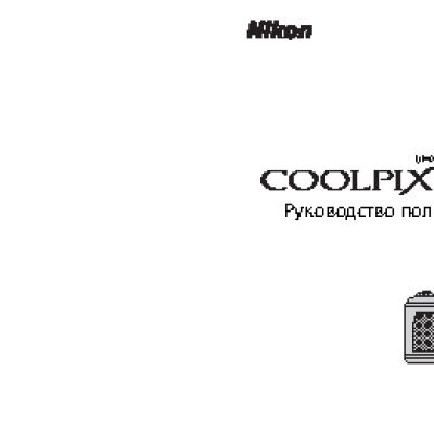 NIKON COOLPIX L120