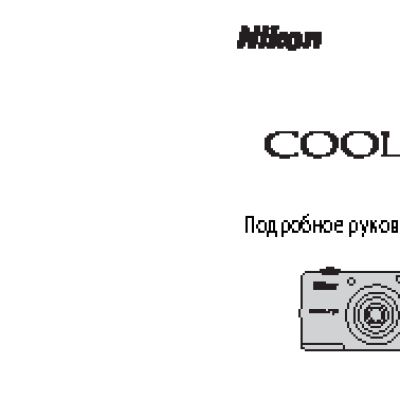 NIKON COOLPIX L26