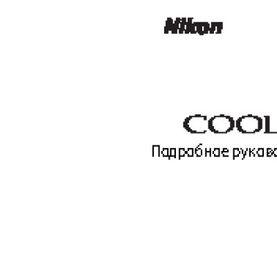 NIKON Coolpix L27