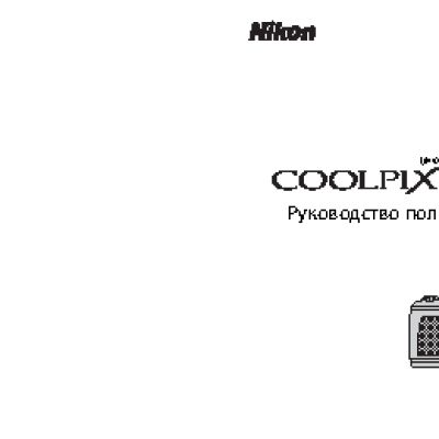 NIKON COOLPIX L310
