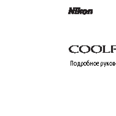 NIKON COOLPIX L330