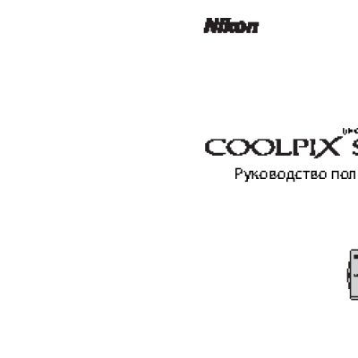 NIKON COOLPIX S4000