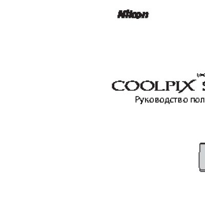 NIKON COOLPIX S4100