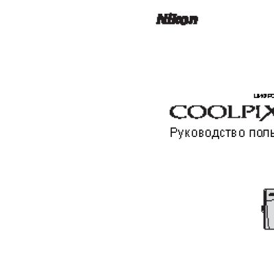 NIKON Coolpix S60