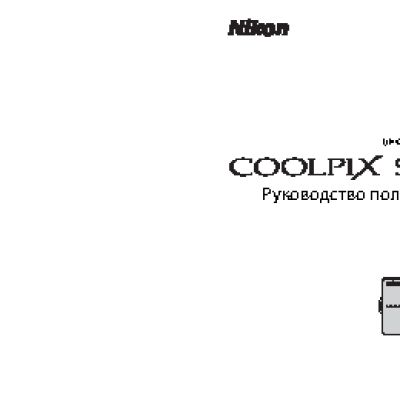 NIKON COOLPIX S6000
