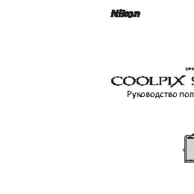 NIKON COOLPIX S8000