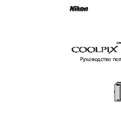 NIKON COOLPIX S9100