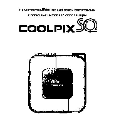 NIKON Coolpix SQ