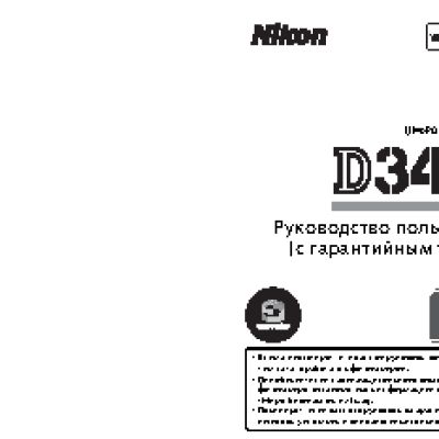 NIKON D3400 Kit AF-S DX 18-105mm VR