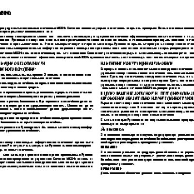 NISSAN Navara (2010)