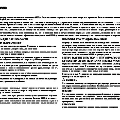 NISSAN Pathfinder (2010)