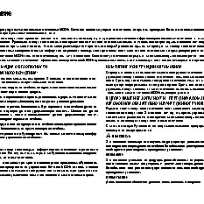 FELISATTI RF55/1000E