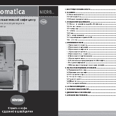 NIVONA NICR 845 CafeRomatica