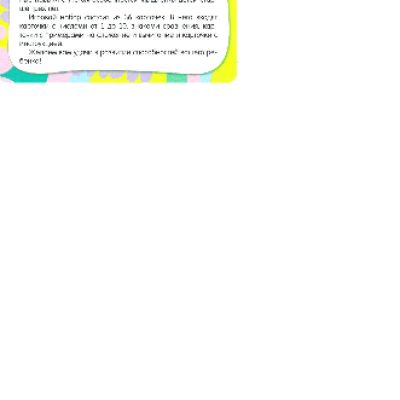 Учимся считать. Развивающие карточки