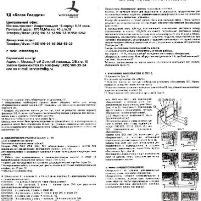 NOBO Viking C2F05 XSC