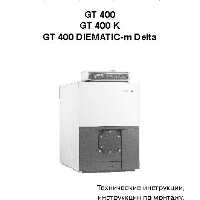 NOIROT Antichoc 500 Вт