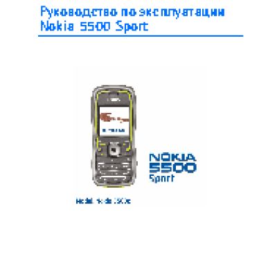 NOKIA 5500